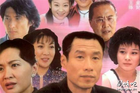 让爱随风分集剧情介绍(1-20集)大结局