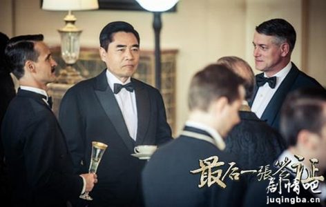 最后一张签证分集剧情介绍(1-46全集大结局)