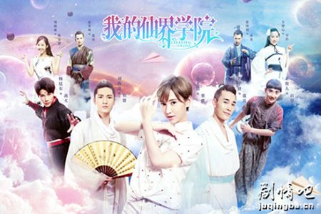 �ҵ��ɽ�ѧԺ�ּ��������(1-19��)����