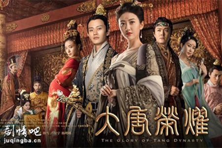 大唐荣耀分集剧情介绍(1-60集)大结局