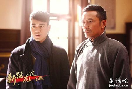 新猛龙过江分集剧情介绍(1-42集)大结局