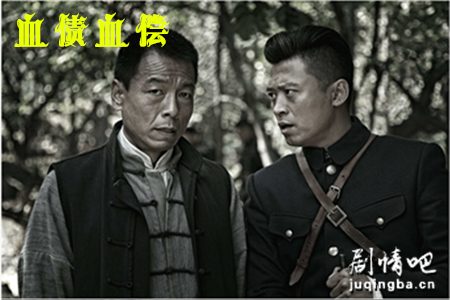 烈火战狼分集剧情介绍(1-50集)大结局