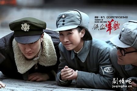 铁血军歌分集剧情介绍(1-47集)大结局