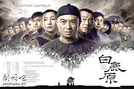 白鹿原分集剧情介绍(1-77集)大结局