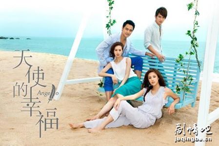 天使的幸福分集剧情介绍(1-30集)大结局