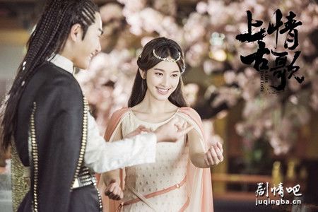 上古情歌分集剧情介绍(1-54集)大结局