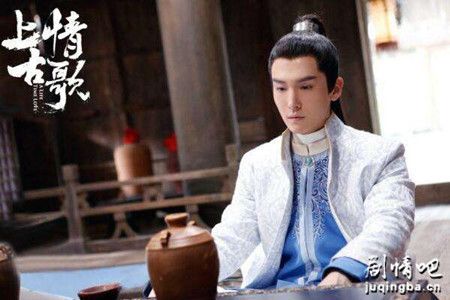 上古情歌分集剧情介绍(1-54集)大结局