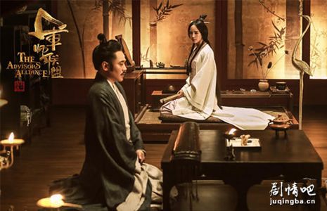 大军师司马懿之军师联盟分集剧情介绍(1-42集)大结局