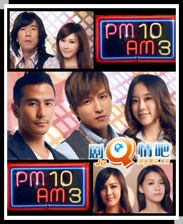 pm10-am3第二季分集剧情介绍(1-40集)大结局