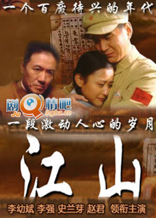 ���Ӿ罭ɽ�ּ��������(1-29��)����