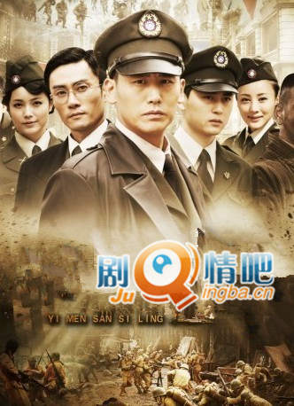 蟒山英雄分集剧情介绍(1-24集)大结局