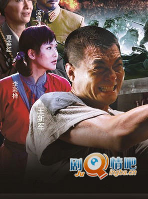 决战清凉山分集剧情介绍(1-37集)大结局