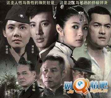 东北虎斗钻山豹剧情介绍(1-46集)大结局