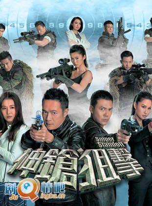 神枪狙击分集剧情介绍(1-25集)大结局