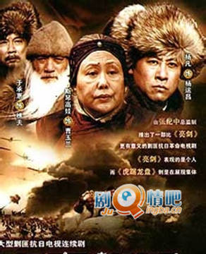 我爷爷我爸爸分集剧情介绍(1-30集)大结局