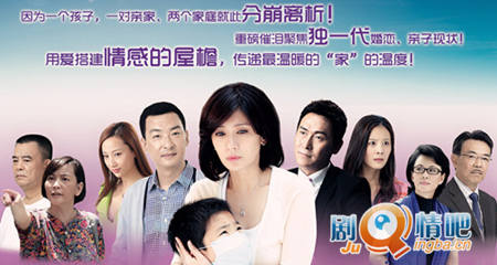 让爱回来分集剧情介绍(1-40集)大结局