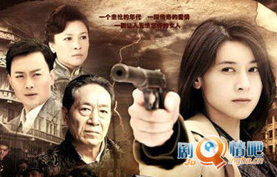 电视剧《巾帼杀》分集剧情介绍(1-25集)大结局