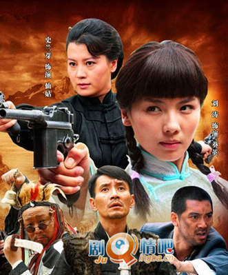 智取金城分集剧情介绍(1-33全集)大结局