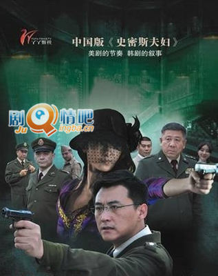 绝密王牌分集剧情介绍(1-41全集)大结局