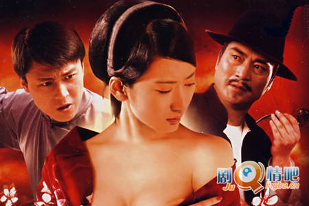 扫帚星之奶妈莲花分集剧情介绍(1-32集)大结局