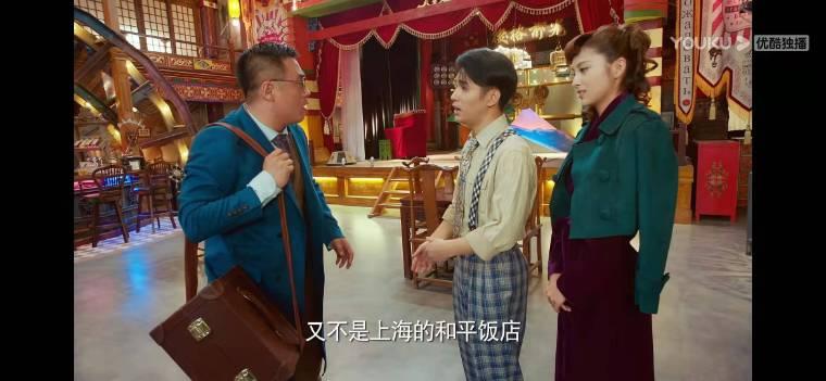 大饭店传奇分集剧情介绍(1-24集)大结局_电视剧