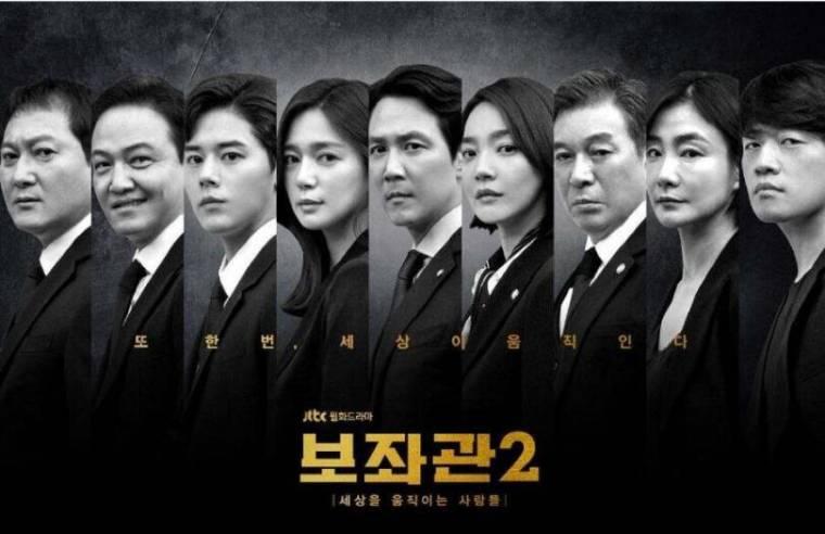 韩剧辅佐官2分集剧情介绍(1-10集)大结局_电视剧