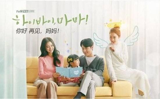 韩剧你好再见妈妈分集剧情介绍(1-16集)大结局_电视剧