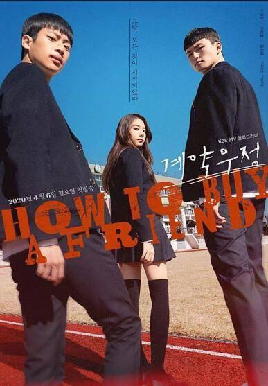 韩剧友情契约分集剧情介绍(1-32集)大结局_电视剧