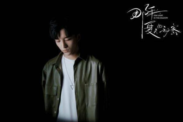 那年夏天的秘密分集剧情介绍(1-16集)大结局_电视剧