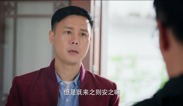 我们在梦开始的地方分集剧情介绍(1-45集)大结局_电视剧