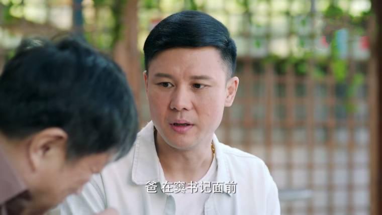 我们在梦开始的地方分集剧情介绍(1-45集)大结局_电视剧