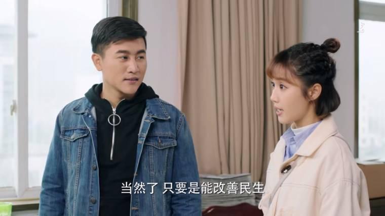 我们在梦开始的地方分集剧情介绍(1-45集)大结局_电视剧