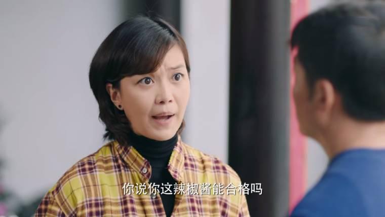 我们在梦开始的地方分集剧情介绍(1-45集)大结局_电视剧