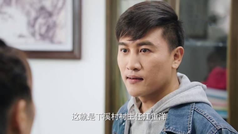 我们在梦开始的地方分集剧情介绍(1-45集)大结局_电视剧