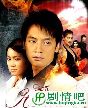 泰剧玻钻之争分集剧情介绍1-32全集大结局