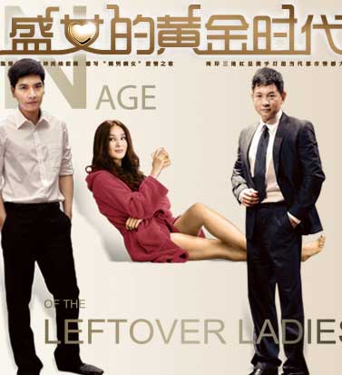 盛女的黄金时代分集剧情介绍第1-26集大结局