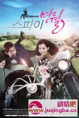 韩剧间谍明月分集剧情介绍1-18全集大结局