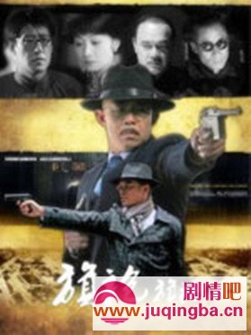 旗袍旗袍分集剧情介绍1-43集大结局