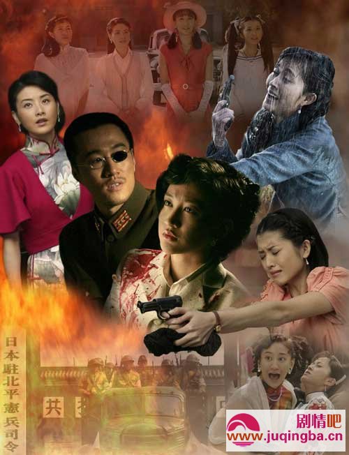 当铺剧情介绍1-34集大结局