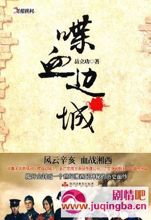 ԡѪ�߳Ƿּ��������1-30������