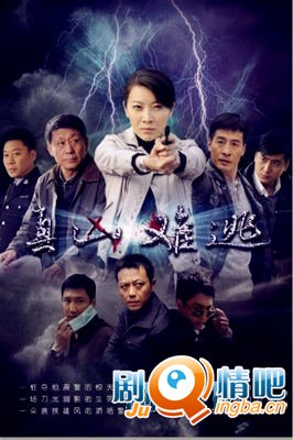 真凶难逃分集剧情介绍(1-25集)大结局