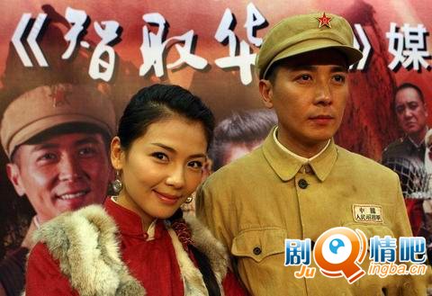 智取华山传奇分集剧情介绍(1-41集)大结局