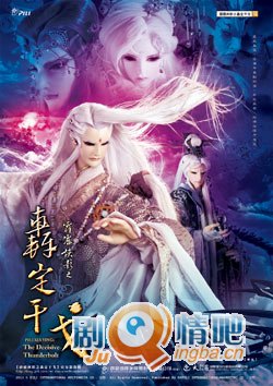 霹雳侠影之轰定干戈分集剧情介绍(1-30集)大结局