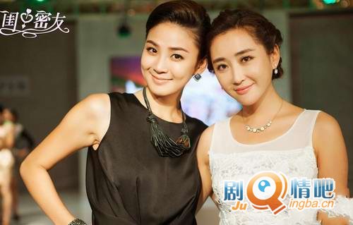 闺中密友分集剧情介绍(1-39集)大结局