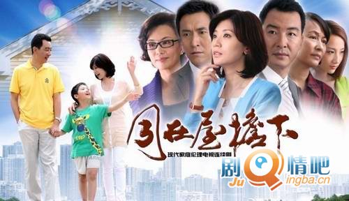 让爱回家分集剧情介绍(1-40全集)大结局