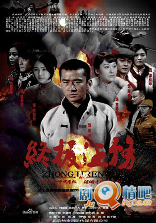 终极任务分集剧情介绍(1-35集)大结局