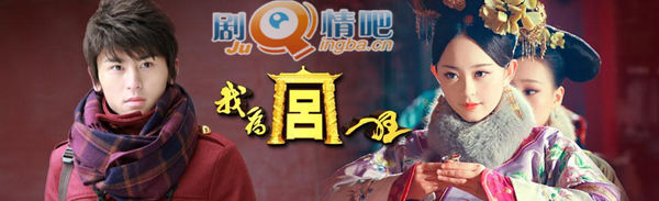 我为宫狂分集剧情介绍(1-9集)大结局