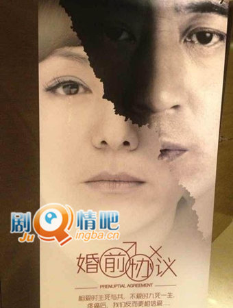 电视剧《婚前协议》分集剧情介绍(1-30集)大结局