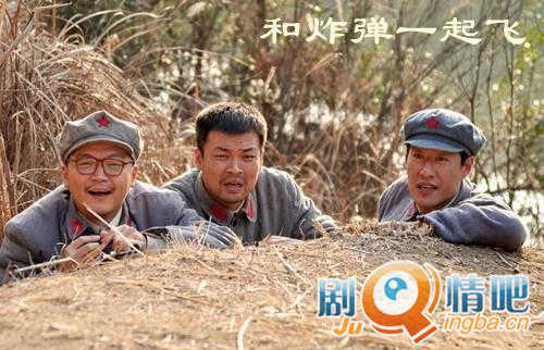 和炸弹一起飞分集剧情介绍(1-27全集)大结局