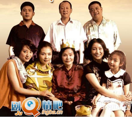 知足常乐分集剧情介绍(1-32全集)大结局